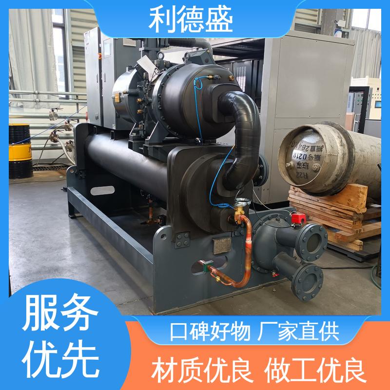 利德盛 冷水机 冷库制冷系统 专业设计 高效节能