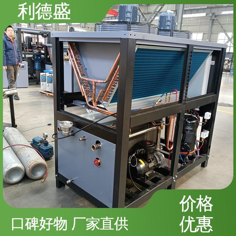 工业配电室恒温设备 利德盛高效小型冷水机 节能静音系统