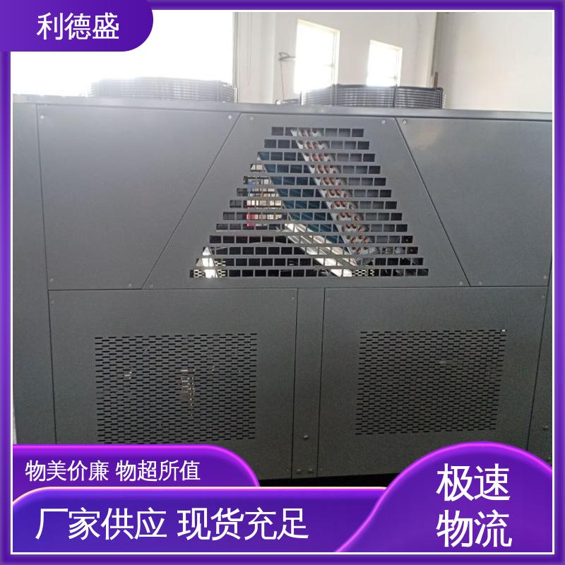 利德盛 智能温控风冷式冷水机 发电机组专用降温装置