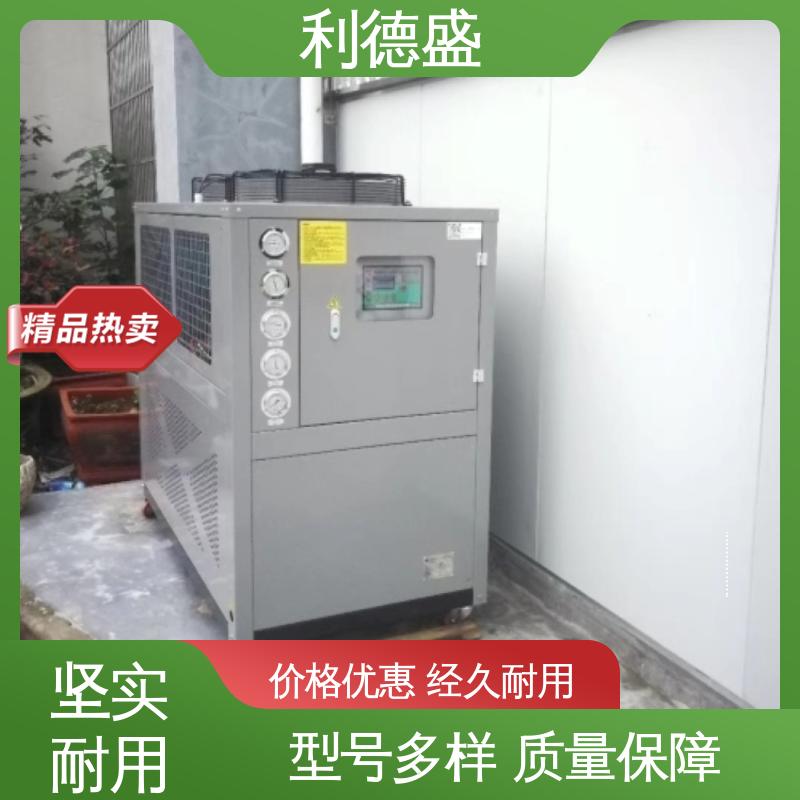 利德盛 电镀冷水机 乳制品厂冷却设备 智能温控系统