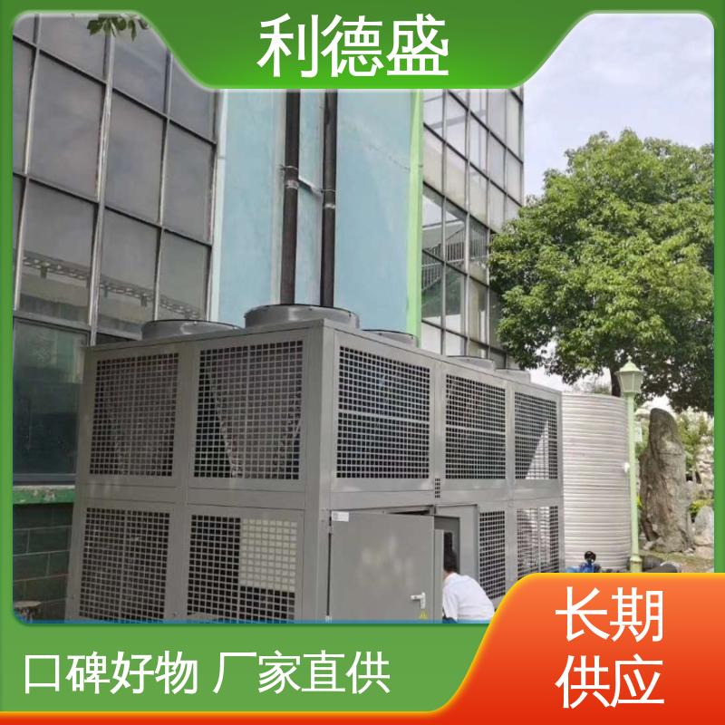 利德盛螺杆冷水机组稳定运行写字楼空调系统保障