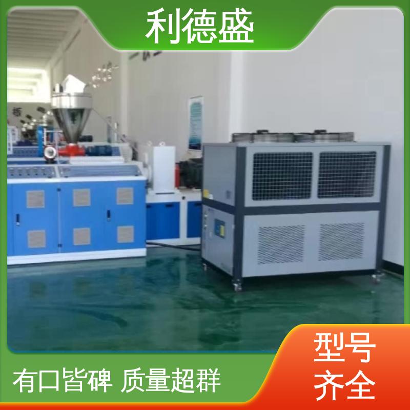 利德盛精密冷水机半导体设备恒温控制装置智能节能降温系统