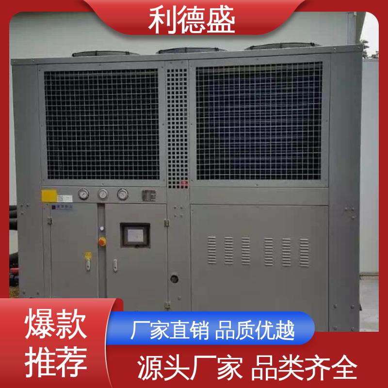 利德盛 电镀冷水机 UPS电源降温专用 冷却效果显著 智能温控