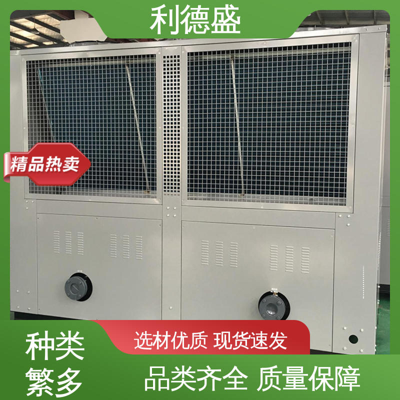 利德盛专业螺杆冷水机组持久耐用注塑机冷却配套