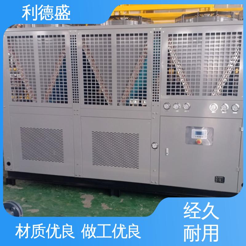 利德盛专业冷水机 溶剂回收行业专用快速降温高效冷却装置
