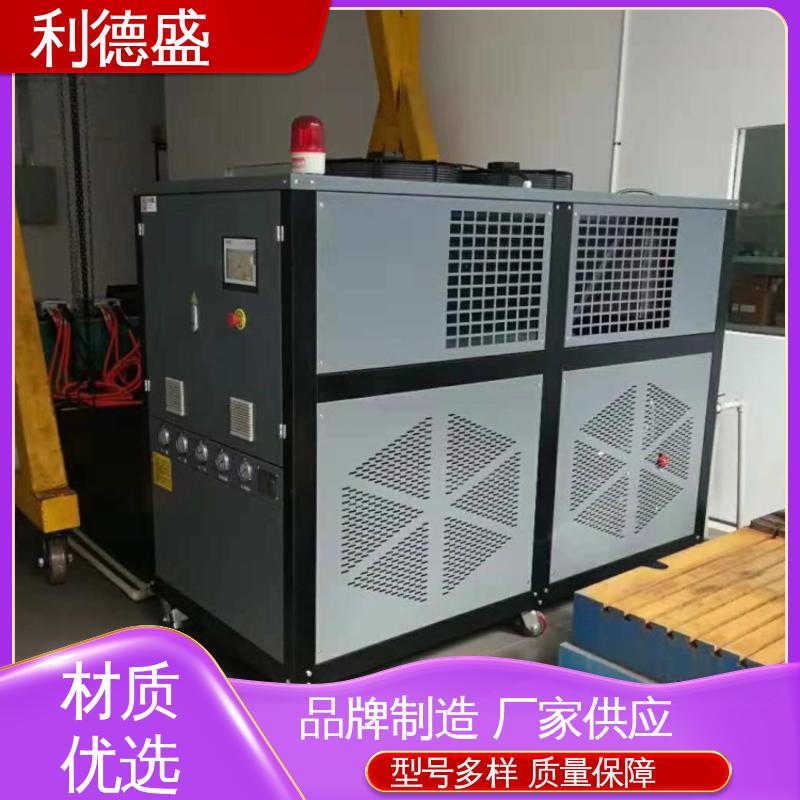 利德盛 冷水机 高效节能乳制品生产冷却设备稳定运行