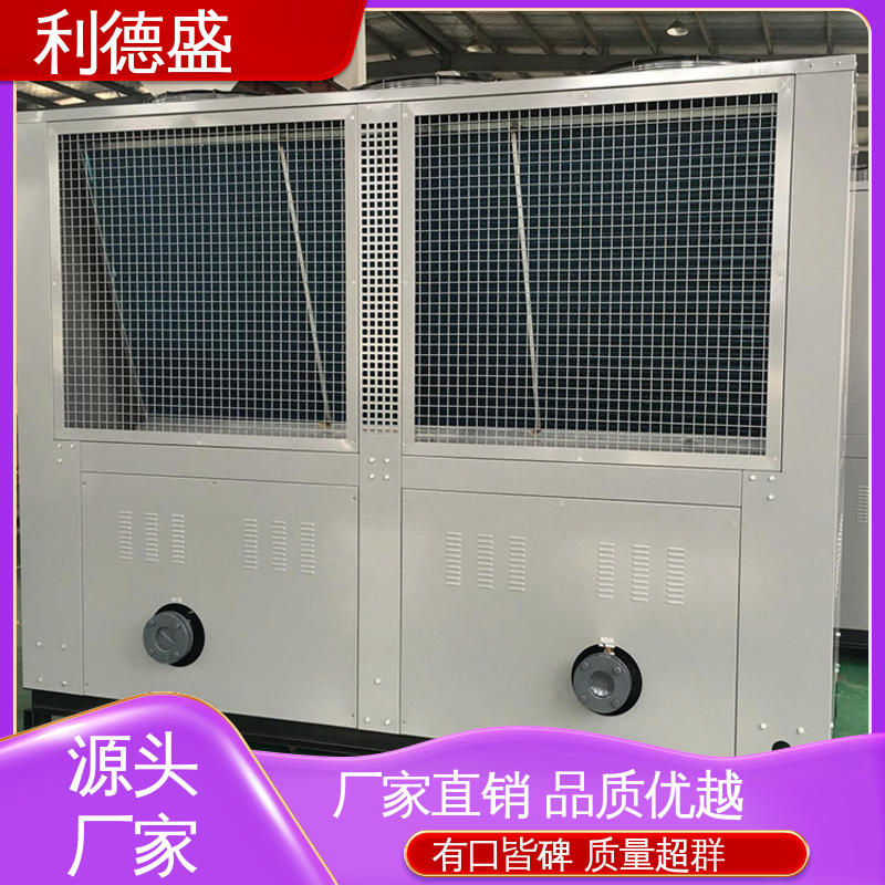 利德盛耐腐蚀小型冷水机 港口机械循环水冷却系统设备