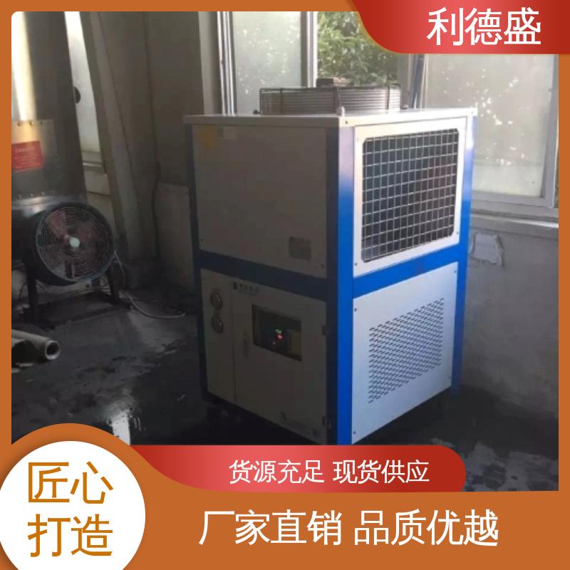 利德盛智能型 低温冷水机 印染工艺循环制冷机组节能环保装置