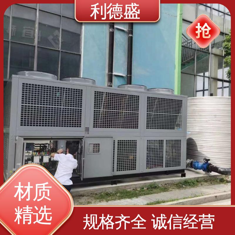 利德盛 箱式冷水机 高强度服务器机房专用 智能温控节能系统设计