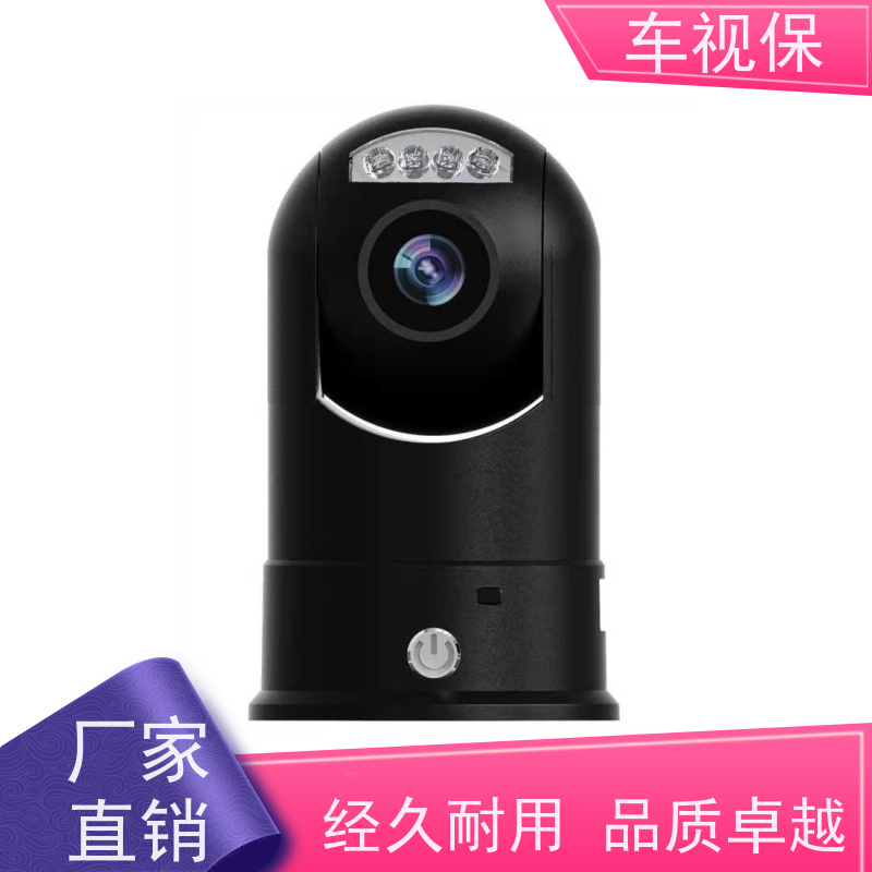 无人快艇监控球 高清智能 无线传输 选材优 质量保证 车视保