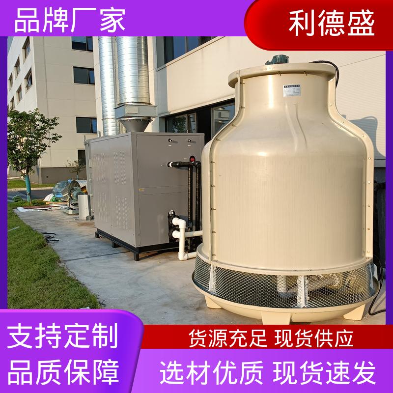 输电设备专用利德盛低温冷水机 高效节能智能温控装置