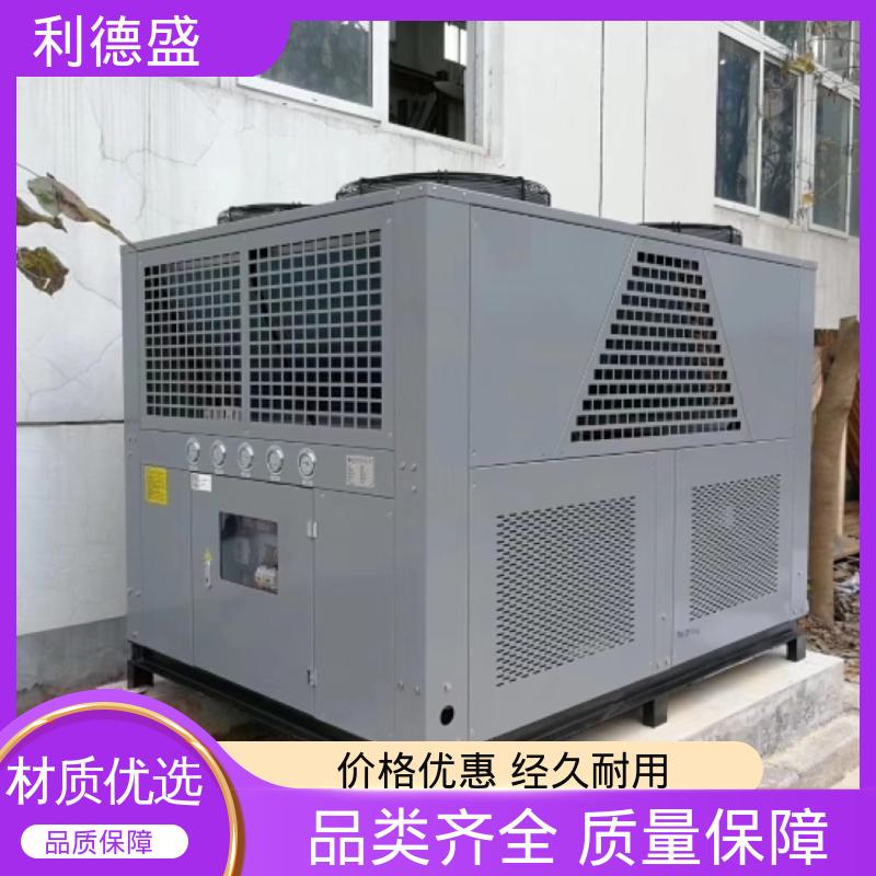 利德盛 螺杆冷水机组 高效节能工业制冷设备 印染机械专用