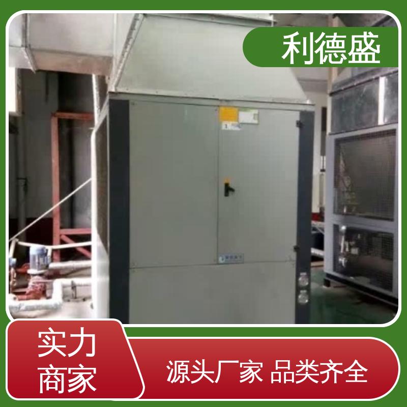 利德盛 工业冷水机 交换机柜恒温冷却设备 专业定制服务