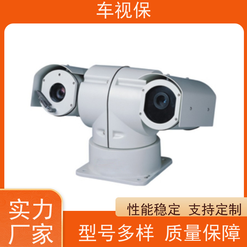 移动车载云台 运行稳定可靠 选材优 质量保证 车视保