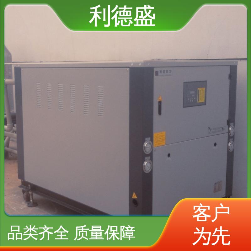 水冷式冷水机溶剂回收配套设备 利德盛工业级制冷机组 智能PID控制