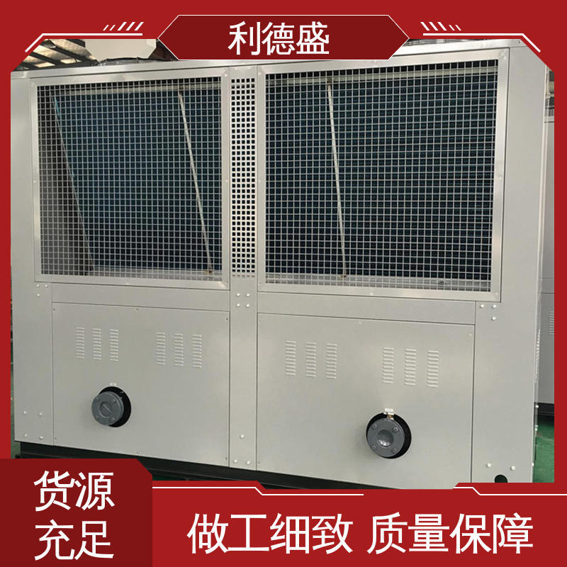 利德盛 工业级 冷水机组 输电设备专用高效制冷系统 节能省电
