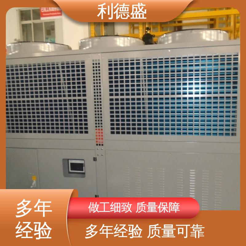 利德盛 高温型 冷水机组 饮料加工冷却设备 快速制冷 节能省电