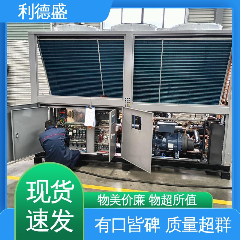 冷水机组 利德盛工业输电设备制冷装置 低温稳定运行技术