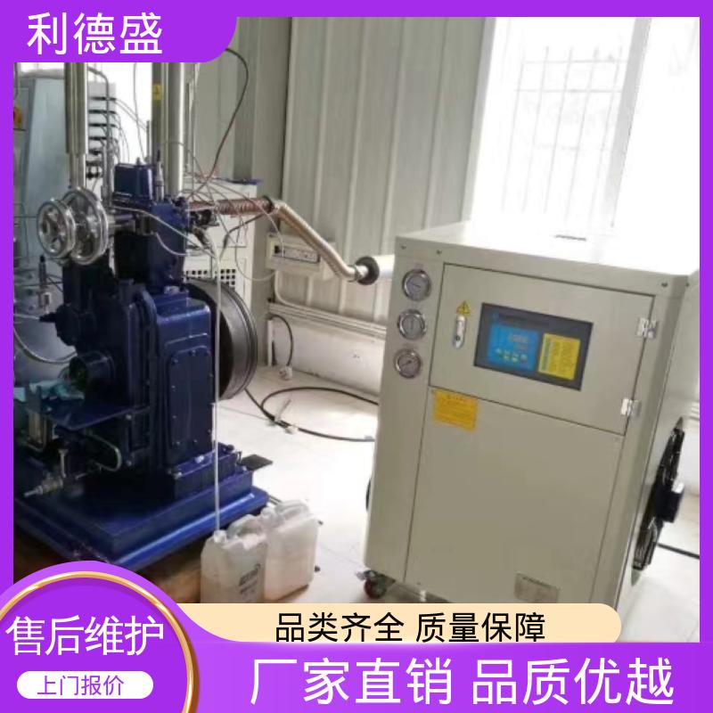 利德盛 涡旋式冷水机 污水处理厂配套制冷设备 智能温控系统