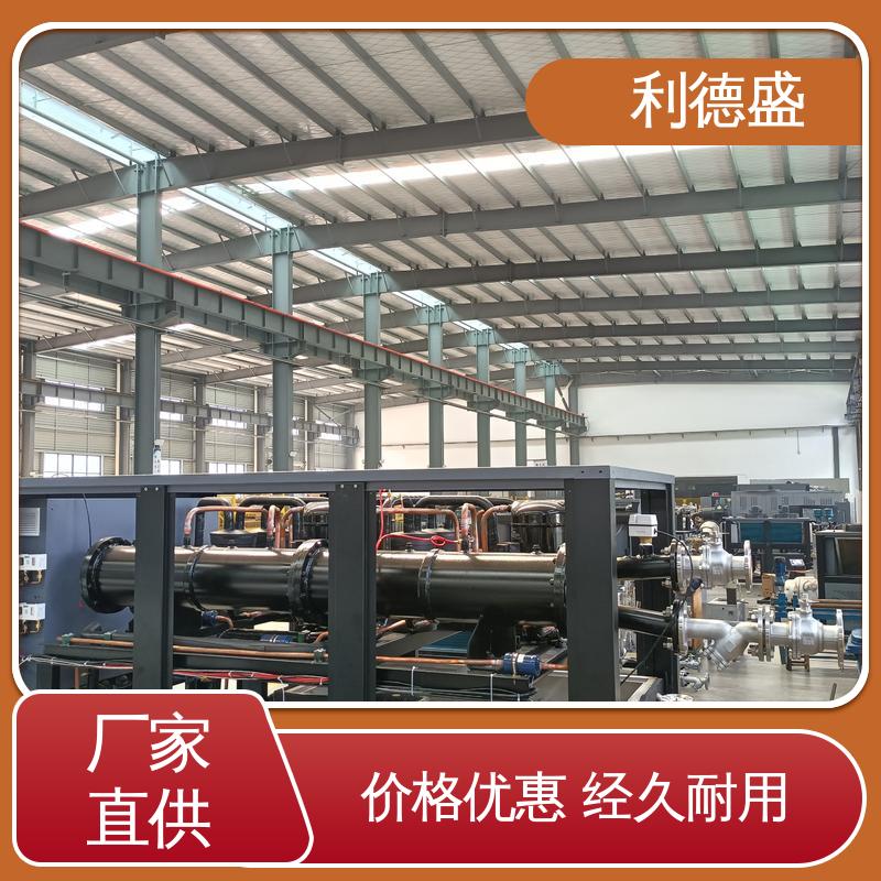 利德盛 电镀冷水机 船用设备稳定降温冷却机组