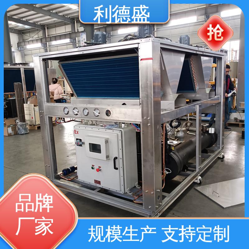 利德盛涡旋式冷水机 智能变频控制激光切割配套制冷机组