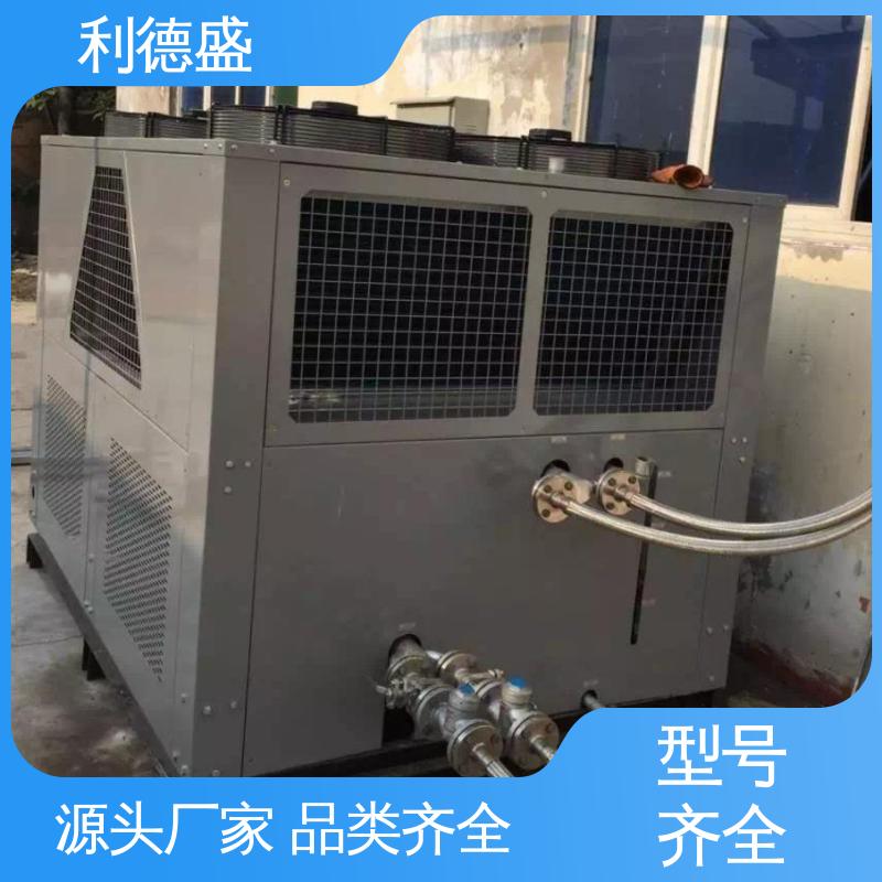 利德盛 防爆冷水机 高效冷却注塑机模具 工业级温控设备