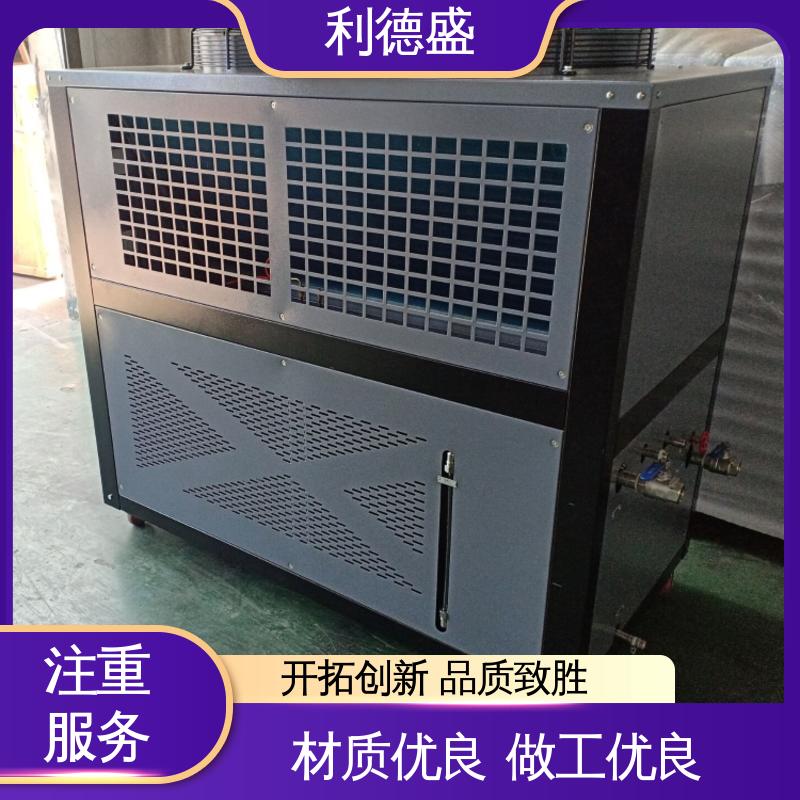 利德盛工业级 防爆冷水机 适用于CNC加工中心快速冷却