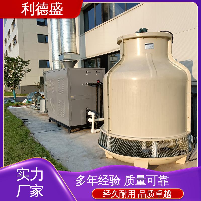 农产品保鲜用利德盛 螺杆冷水机组 稳定运行低噪音