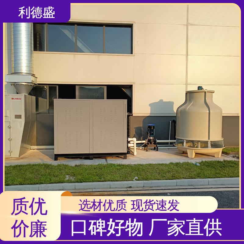 利德盛注塑冷水机通信机房制冷节能降耗设备