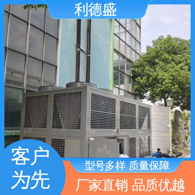 通信机房制冷专用 利德盛 冷水机组 智能温控系统