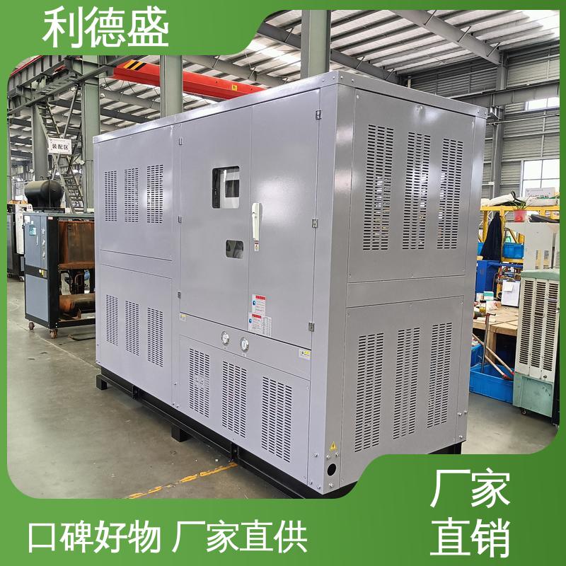 利德盛螺杆式冷水机 UPS电源配套冷却设备 智能温控系统