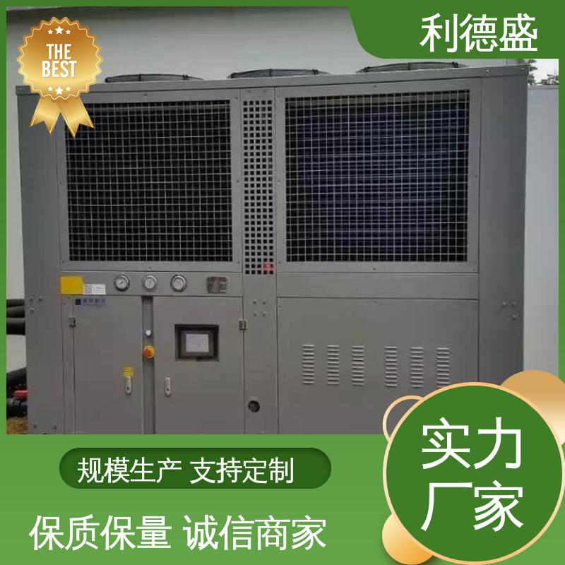 利德盛 水冷式冷水机 智能温控电镀槽液冷却装置 节能型循环系统