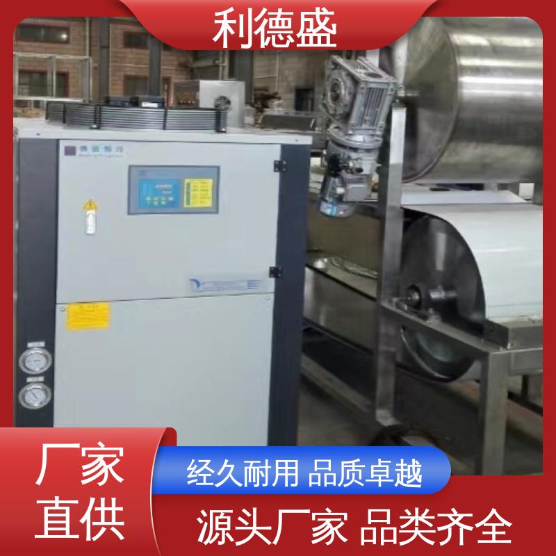 利德盛定制型冷水机 纺织印染槽液循环冷却系统 精准控温低噪音