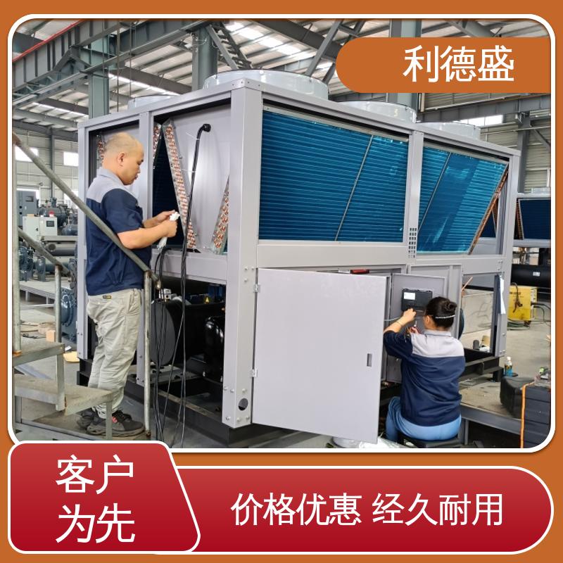 利德盛冷水机组 输电工程专用制冷设备 全自动变频节能装置