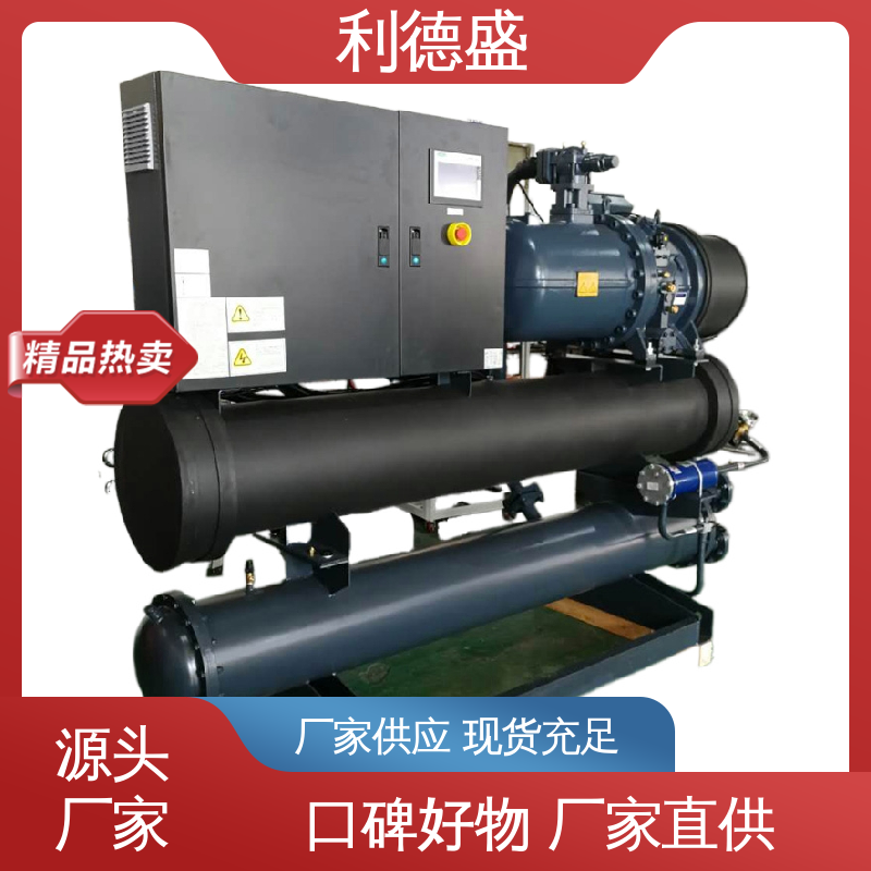 利德盛 电镀冷水机 公交场站专用循环降温系统 智能温控节能环保