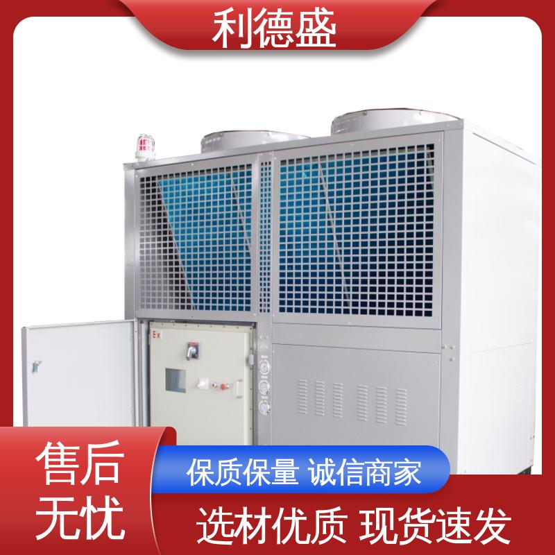 利德盛节能小型冷水机环保型溶剂回收冷却设备