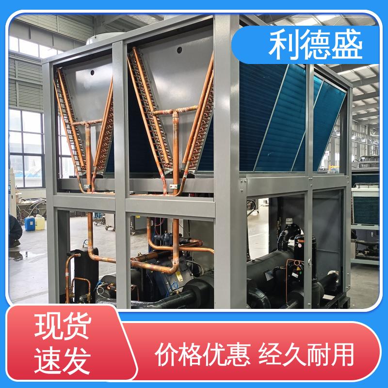 饮料加工专用利德盛箱式冷水机大容量循环冷却系统智能控制