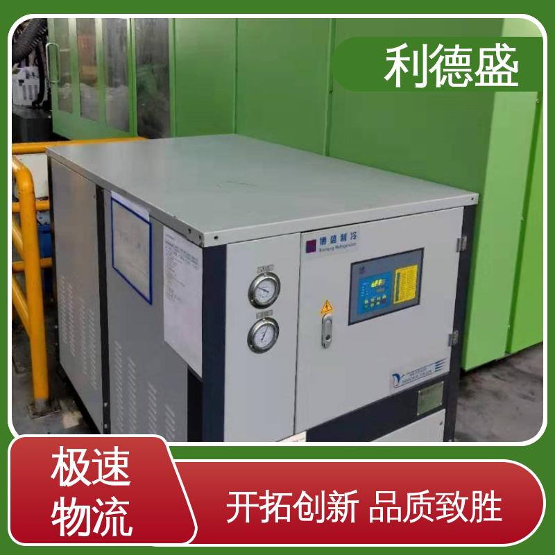 利德盛低温冷水机管道冷却系统专业定制高效制冷