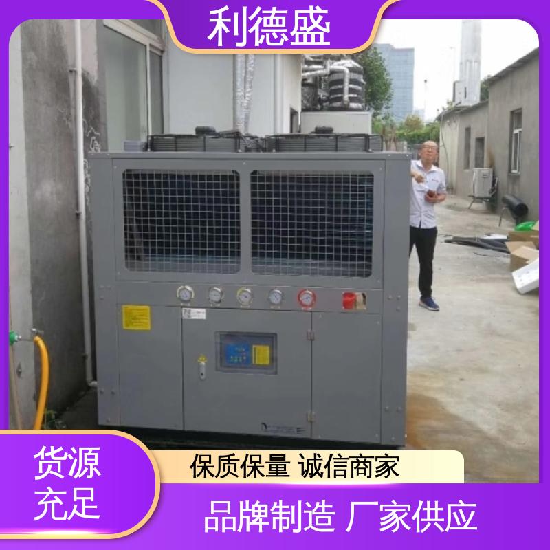 利德盛冷水机组高效节能适用于学校空调系统稳定运行