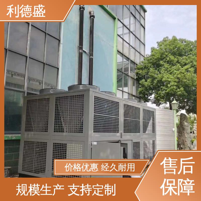 利德盛 水冷式冷水机 适用于锂电池生产快速降温系统