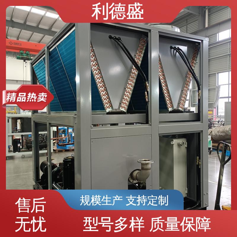 利德盛注塑冷水机适用于反应釜降温快速冷却耐用