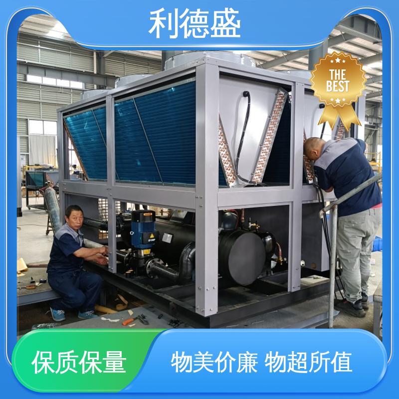 利德盛 激光冷水机 树脂合成控温系统 稳定温控设备