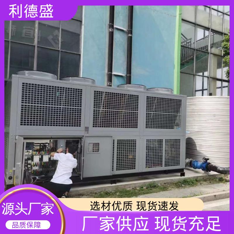 利德盛电镀冷水机 玻璃制造工艺配套温控设备性能优越