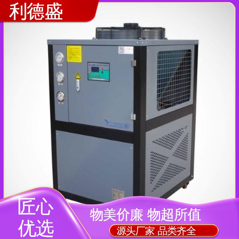利德盛 激光冷水机 树脂合成控温专用 精确温控设备