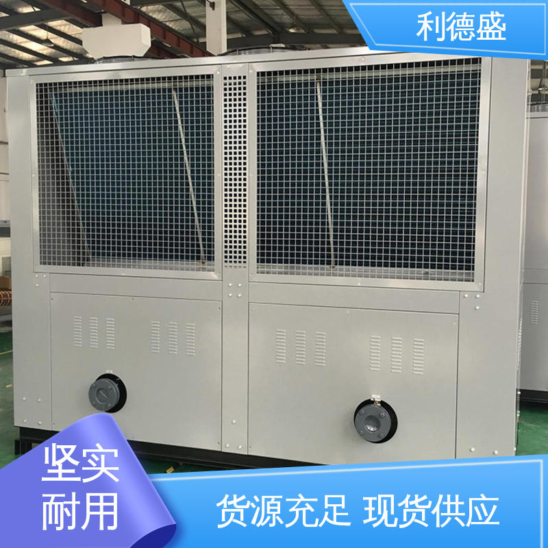 利德盛注塑冷水机实验室专用制冷设备精准控温