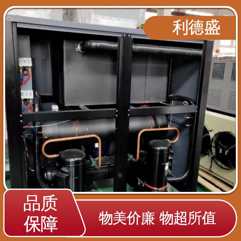 螺杆式冷水机 利德盛纺织仓库专用湿度控制系统 低温保鲜制冷机组