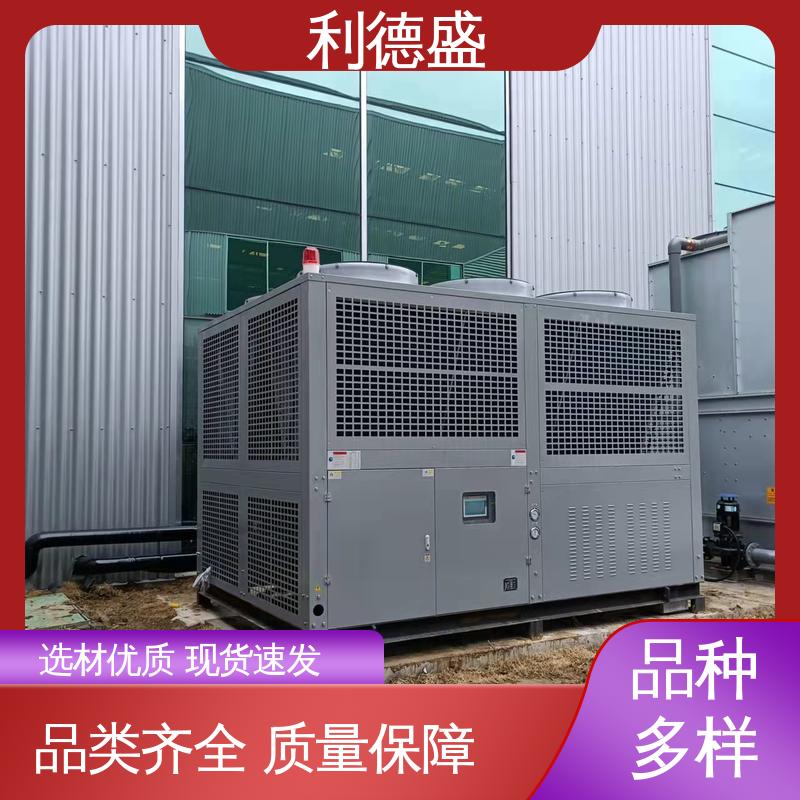 利德盛 冷水机组 用于污水处理降温的高效换热装置稳定运行低噪音