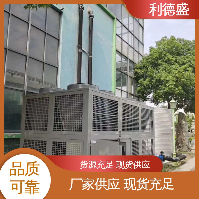 利德盛精密冷水机组 CNC设备专用散热装置 耐腐蚀循环系统