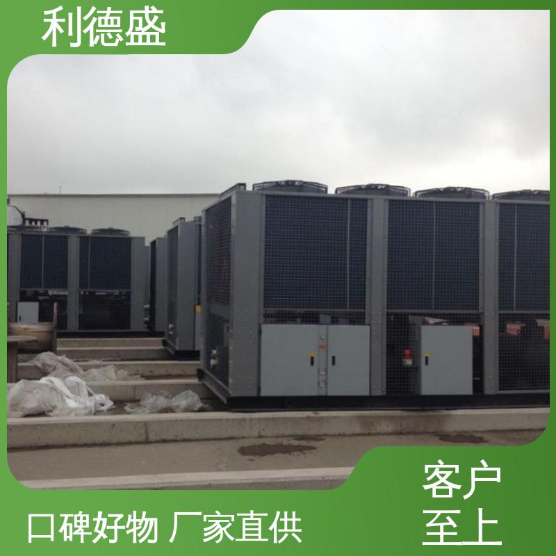 利德盛 箱式冷水机 适用于通信机房长时间连续工作