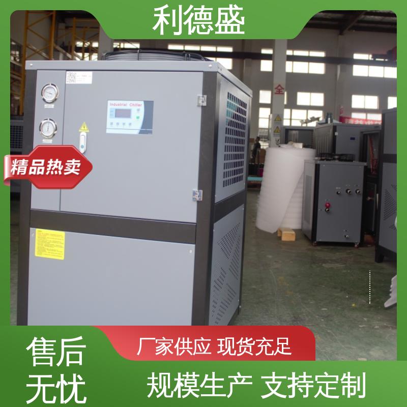 利德盛 双压缩机 冷水机 激光设备配套 智能报警 高效散热 环保冷媒
